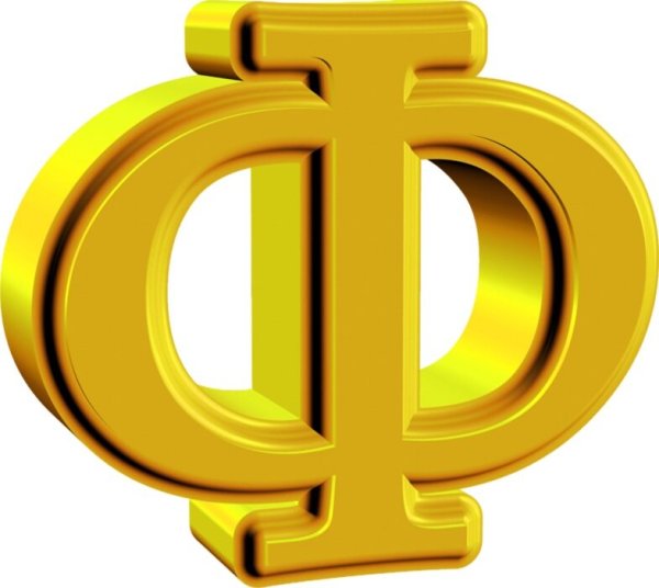 Буква ф красивая