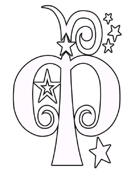 Буква ф красивая