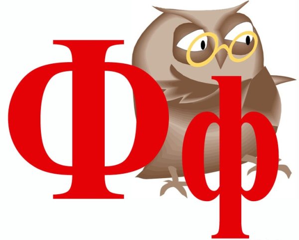 Буква ф рисунок