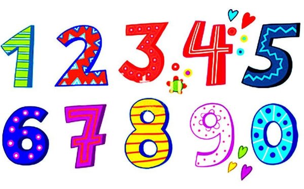 Разноцветные цифры