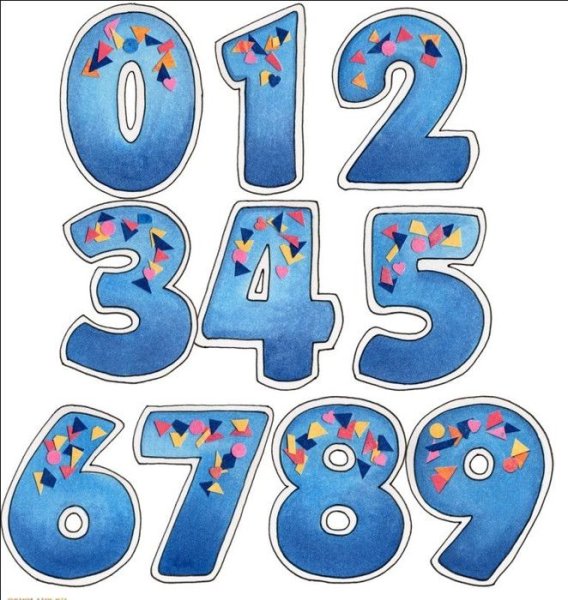 Цветные цифры