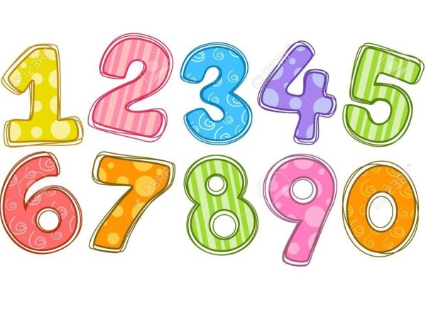 Цифры детские