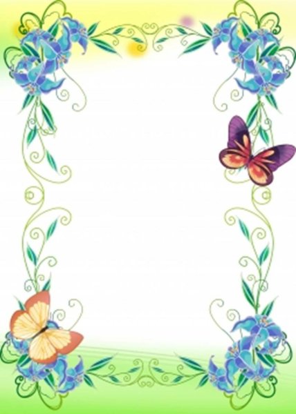 Украшения для листа а4