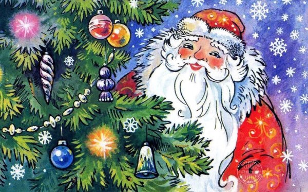 Новогодняя открытка