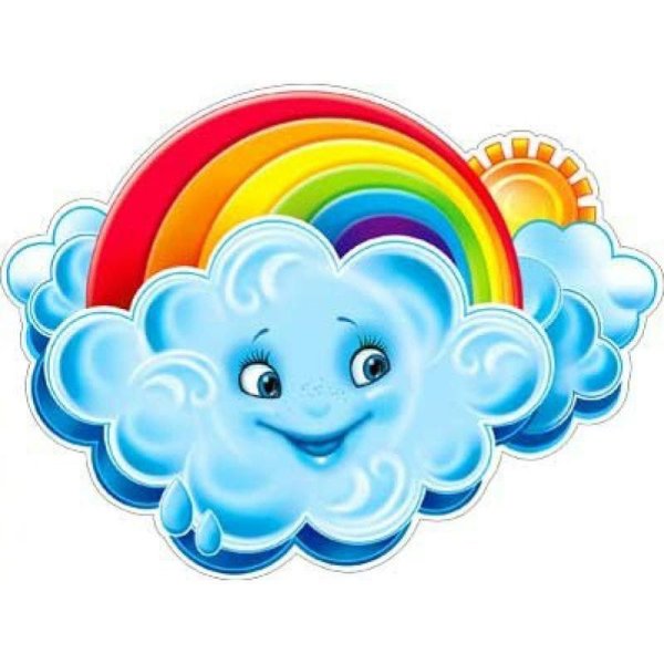 Тучка для детей