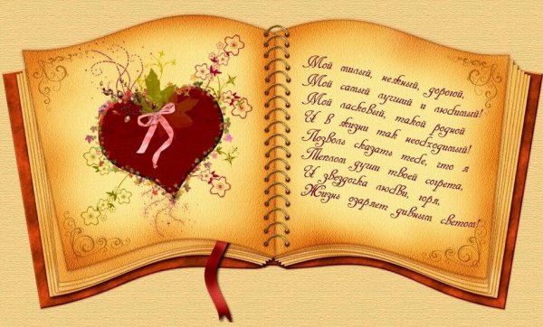 Сердечко руками рисунок