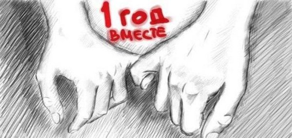 I Miss you надпись