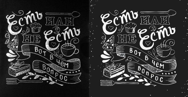 Рисунки мелом