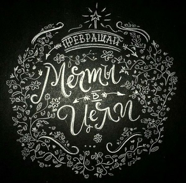 Картины нарисованные мелом