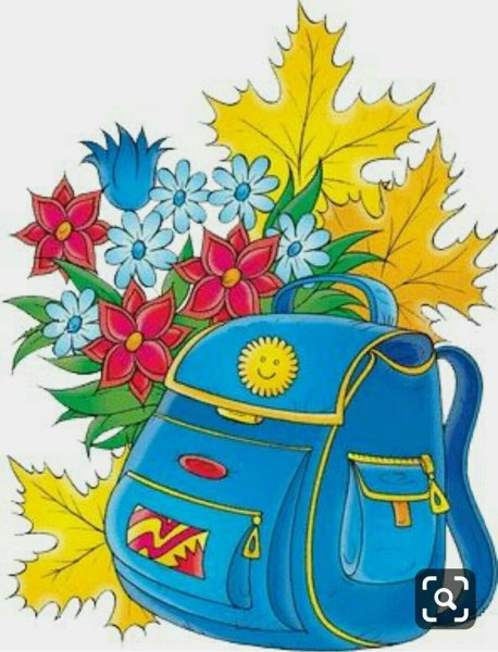 1 Сентября портфель