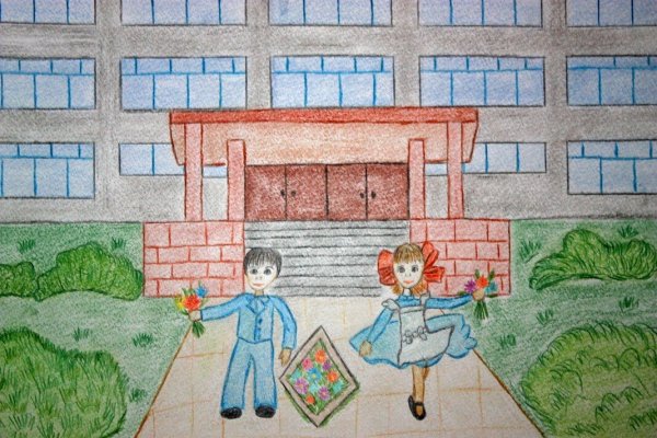 Рисунок на тему школа