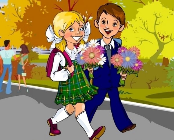 Первое сентября рисунок