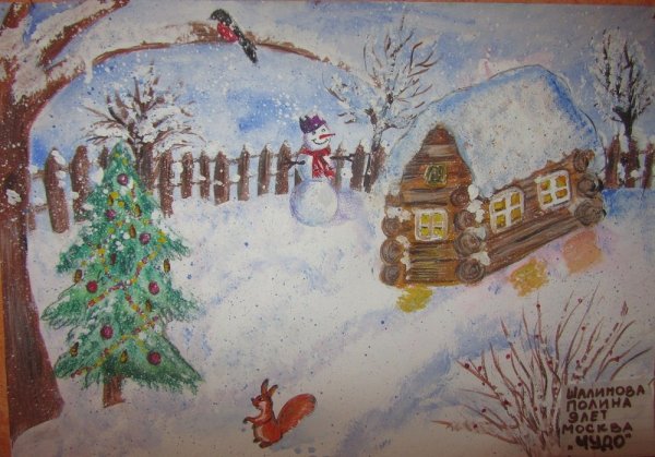 Новогодний плакат