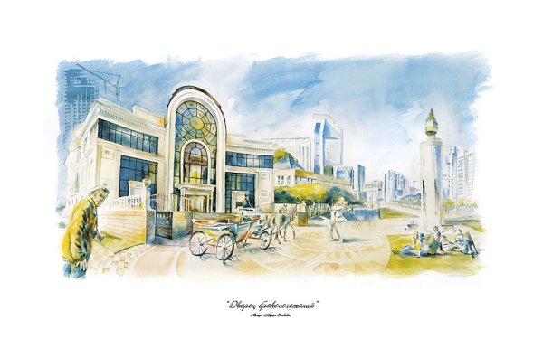 Акварель, Тюмень, Минская улица