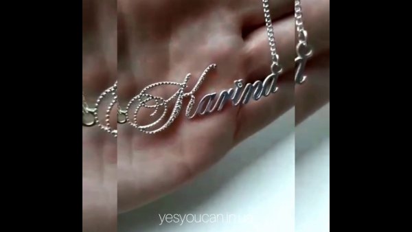 Красивая надпись Карина