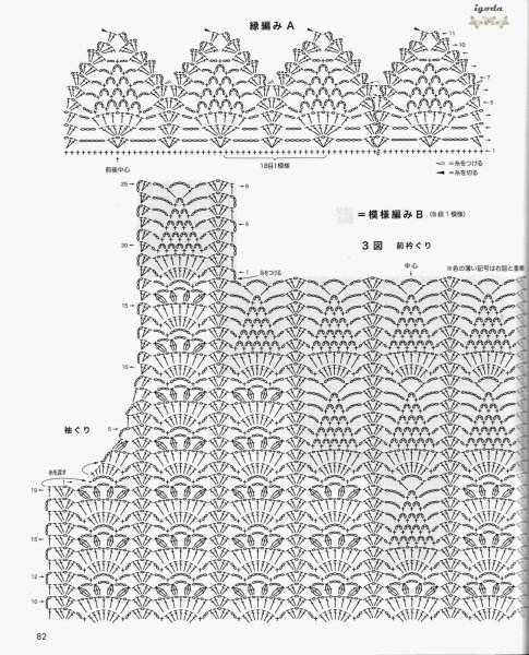 Японские схемы крючком вязание кофточки японские