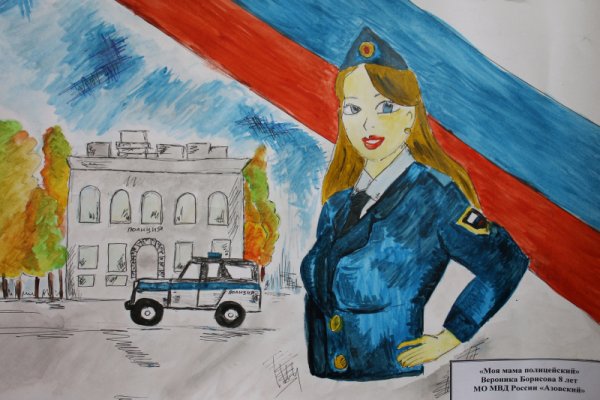 Моя мама полицейский