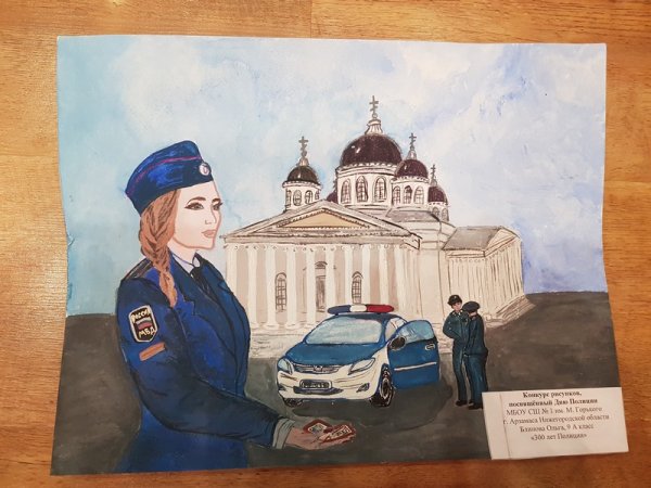 Следователь для детей