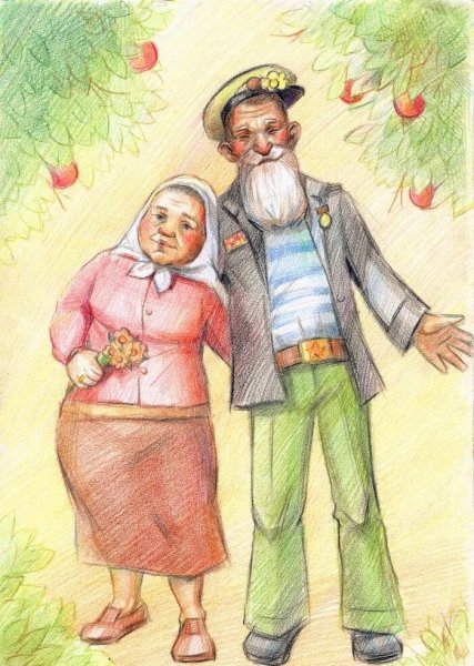 Изображение бабушки и дедушки