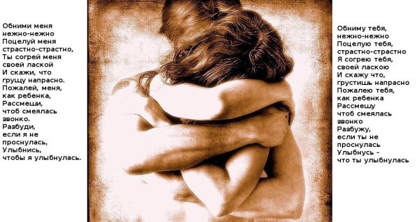 Выздоравливай любимый