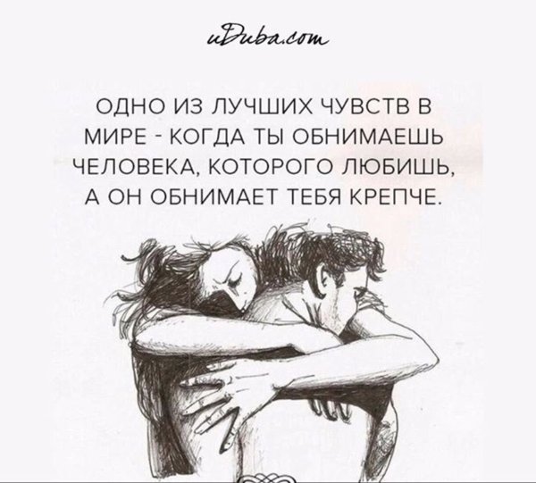 МНК НК хввтает ткбя любисый