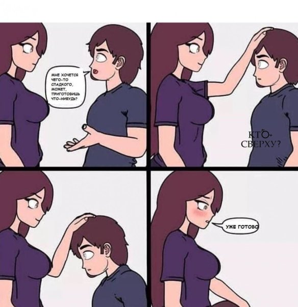 У меня нет девушки рисунок