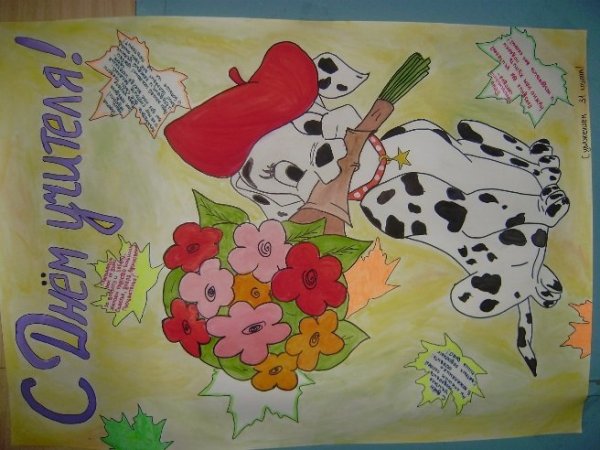 Классные рисунки красками