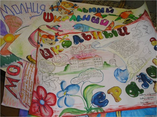 Надписи карандашом для срисовки