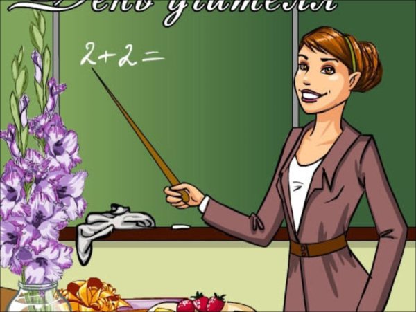 Учитель иллюстрация