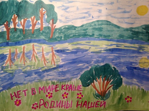 Рисунки на тему нет краше Родины нашей