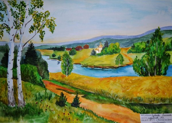 Пейзаж моя Родина