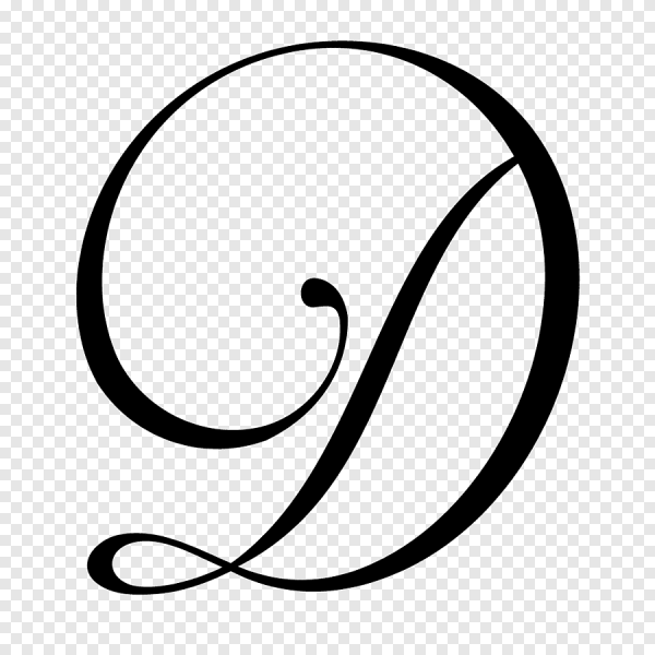 Буква д красивая прописная