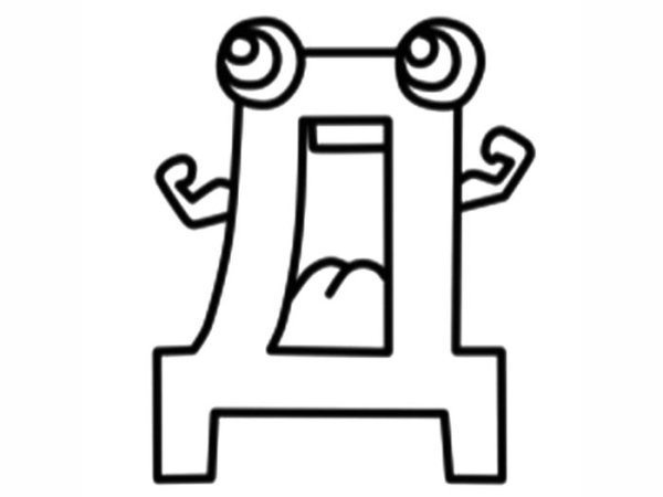 Необычная буква д