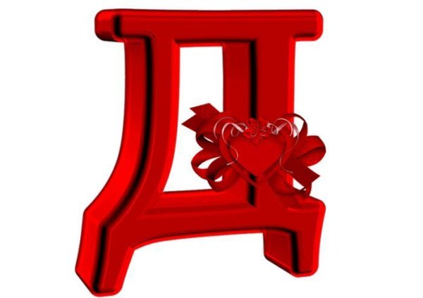 Буква д красивая