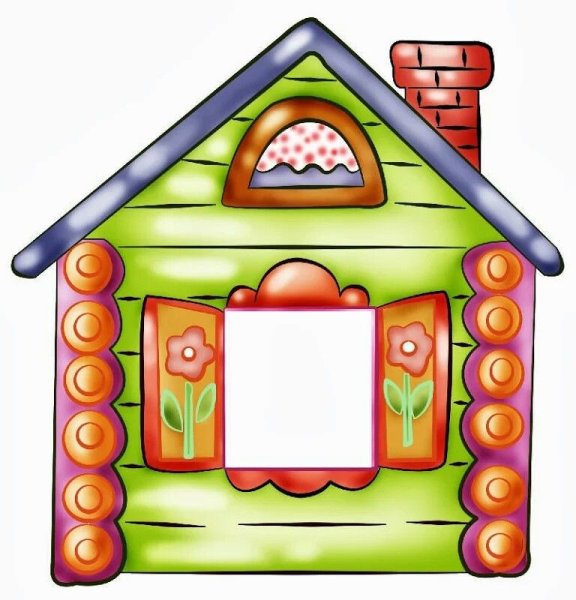 Домик рисунок