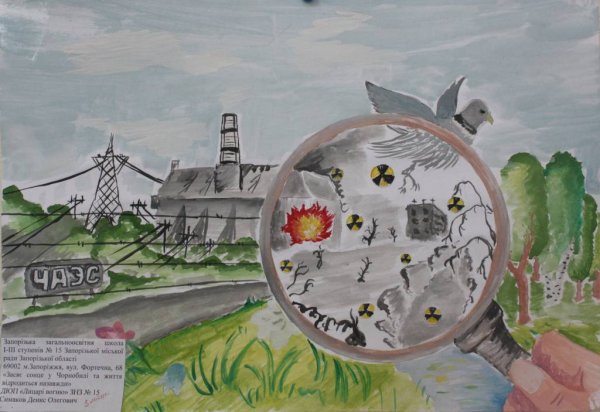 Мирный атом рисунки детей