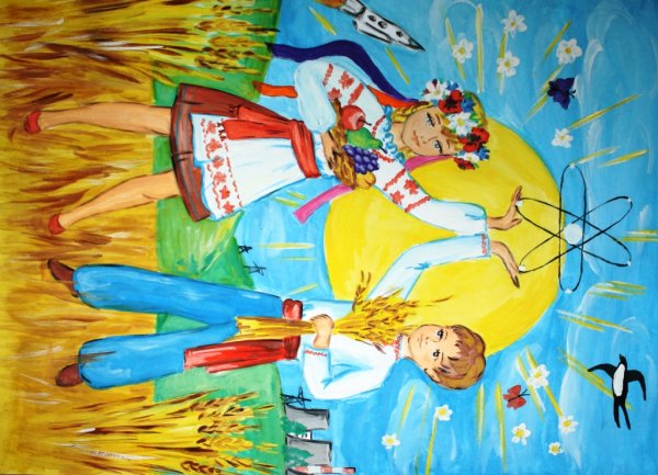 Мирный атом