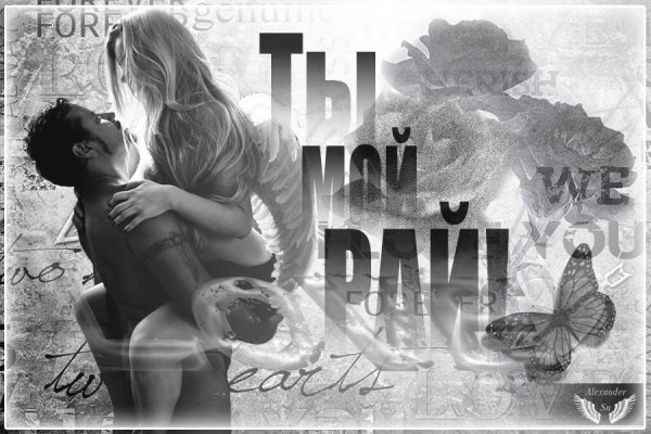 Ты и я картинки с надписями