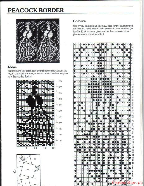 Варежки жаккард 2020г
