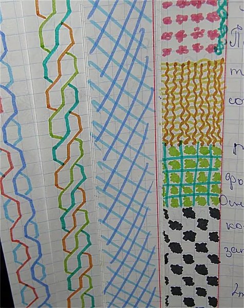 Зарисовки на полях тетради