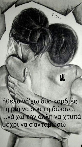 Влюбленные в постели рисунок