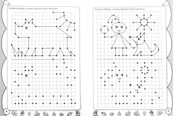 Рисунки по клеточкам стрелочками