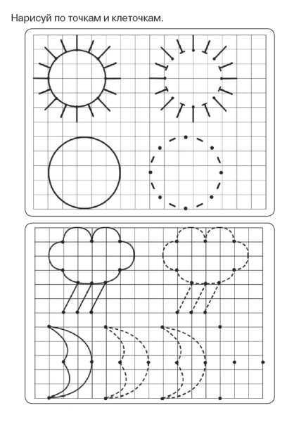 Задание рисование по точкам