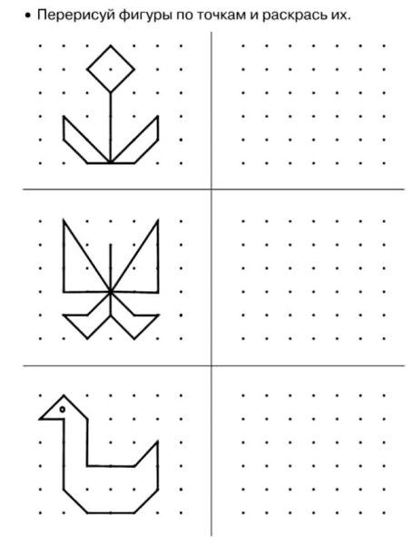 Узоры для блокнота
