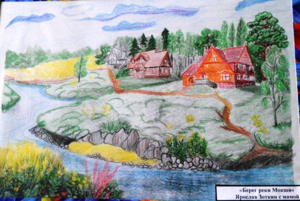 Рисование на тему родной край