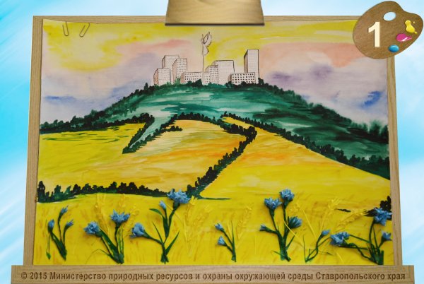 Родной край рисунки детей