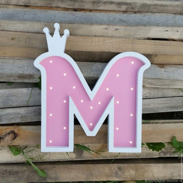 Декоративная буква м