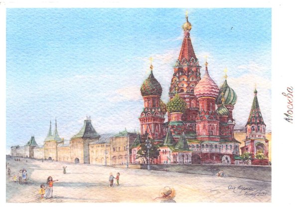 Собор Василия Блаженного Москва акварель