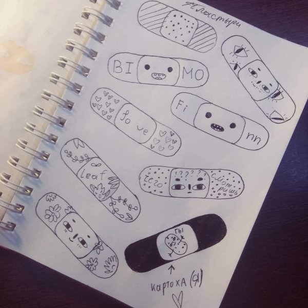 Раскрашенные пластыри