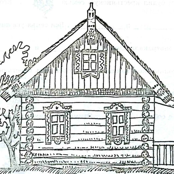 Изба рисунок